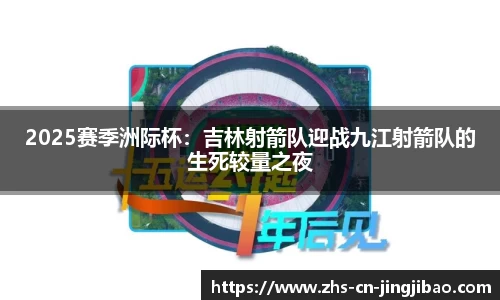 竞技宝首页