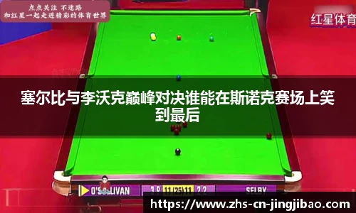 竞技宝官方网站